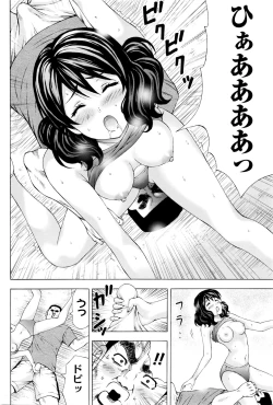 Page 81 of Namaiki! 2016-04