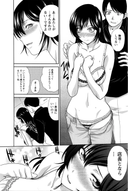 Page 96 of Namaiki! 2016-04