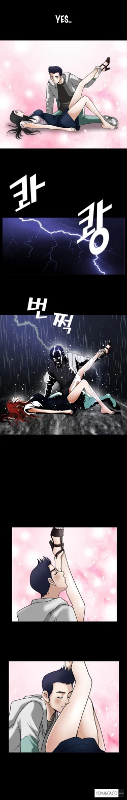 Page 292 of Seduction Ch.1-16