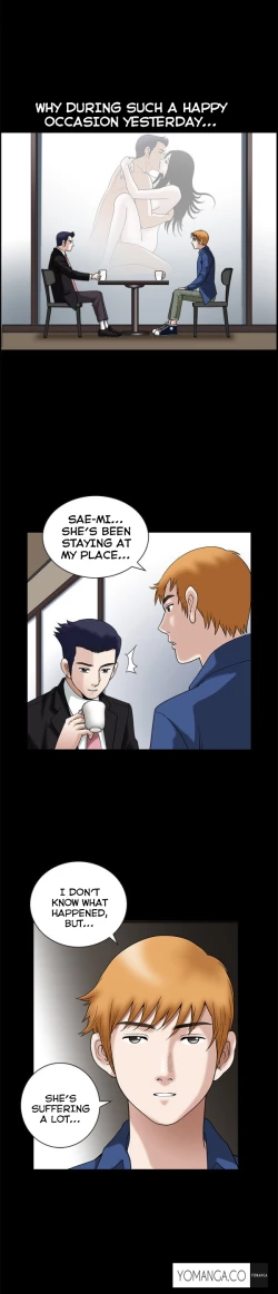 Page 340 of Seduction Ch.1-16