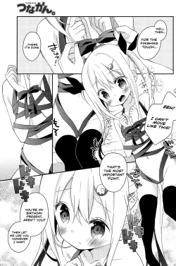 Page 7 of Tsuna-kan. | Tuna Can