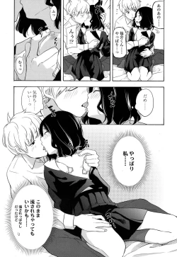 Page 127 of COMIC LO 2016-05