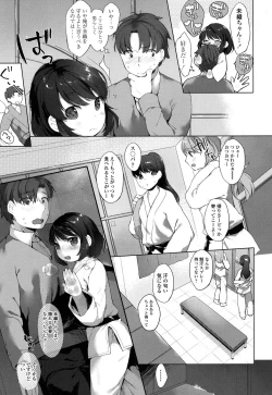 Page 144 of COMIC LO 2016-05