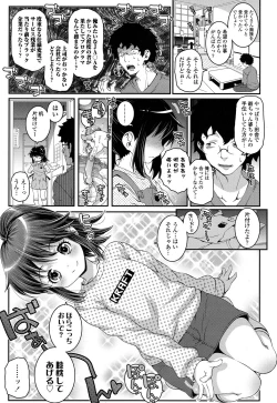 Page 190 of COMIC LO 2016-05