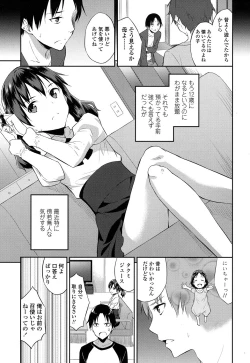 Page 208 of COMIC LO 2016-05