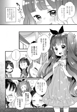 Page 231 of COMIC LO 2016-05