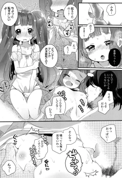 Page 238 of COMIC LO 2016-05