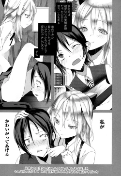 Page 262 of COMIC LO 2016-05