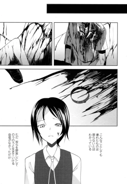 Page 276 of COMIC LO 2016-05