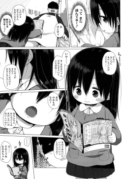 Page 284 of COMIC LO 2016-05