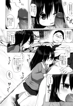 Page 285 of COMIC LO 2016-05