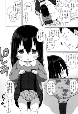 Page 289 of COMIC LO 2016-05