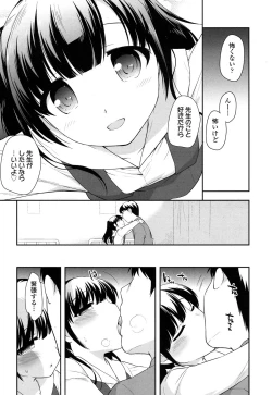 Page 52 of COMIC LO 2016-05