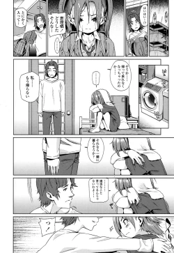 Page 83 of COMIC LO 2016-05