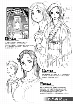 Page 139 of EXACTLY!!