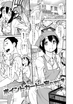 Page 140 of EXACTLY!!