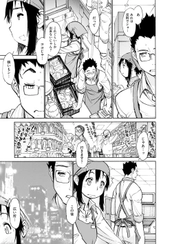 Page 144 of EXACTLY!!