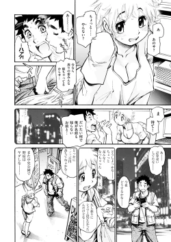 Page 191 of EXACTLY!!