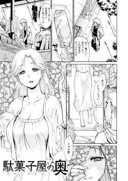 Page 204 of EXACTLY!!