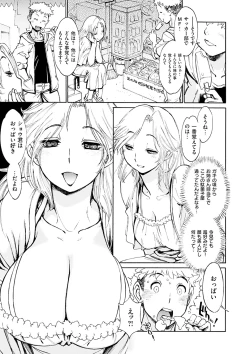 Page 206 of EXACTLY!!