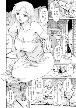 Page 209 of EXACTLY!!