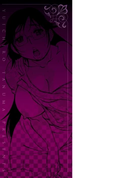 Page 225 of EXACTLY!!