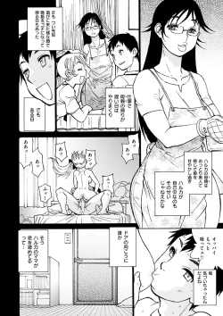 Page 59 of EXACTLY!!