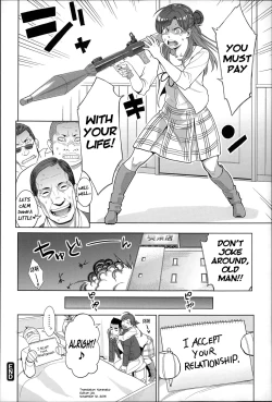 Page 95 of Zecchou Yokkyuu Ch.15, 10