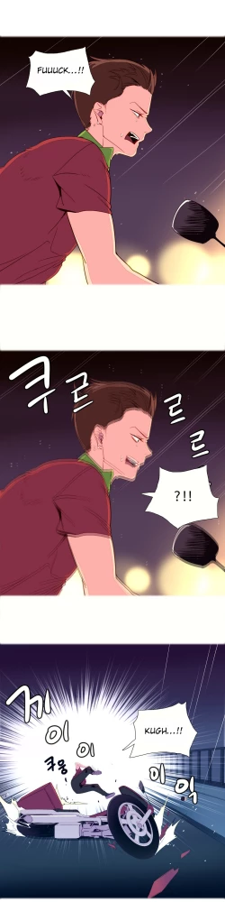 Page 31 of A World That I Rule Ch.01-17