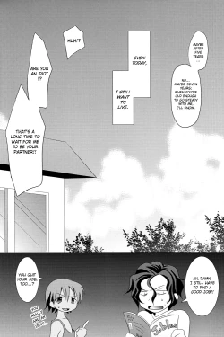 Page 29 of Natsu Iro Shounen