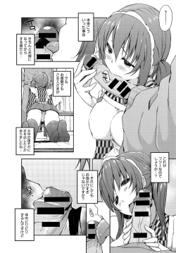 Page 26 of rokujou hito kan maid tsuki Ch. 1-2