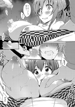 Page 29 of rokujou hito kan maid tsuki Ch. 1-2