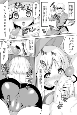 Page 4 of Tondemonee! Adasha H na Kami-sama dayo!!