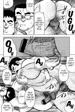 Page 197 of My Hometown Hospitality