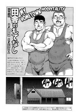 Page 25 of My Hometown Hospitality