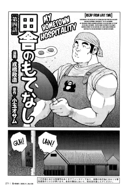 Page 65 of My Hometown Hospitality