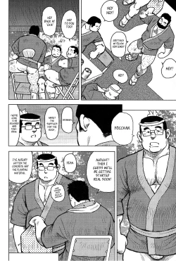 Page 93 of My Hometown Hospitality