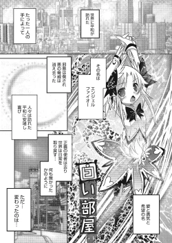 Page 100 of Inran Tenshi to Koisuru Shounen