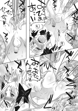 Page 107 of Inran Tenshi to Koisuru Shounen