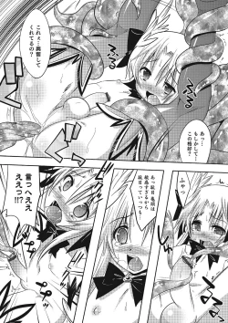 Page 108 of Inran Tenshi to Koisuru Shounen