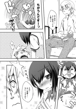 Page 10 of Inran Tenshi to Koisuru Shounen