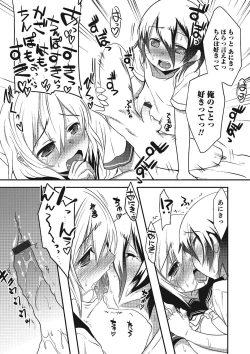 Page 125 of Inran Tenshi to Koisuru Shounen