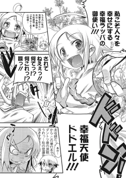 Page 169 of Inran Tenshi to Koisuru Shounen