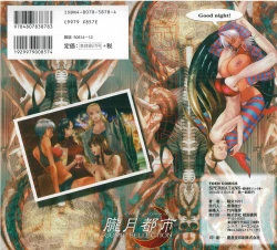 Page 166 of Spermatank