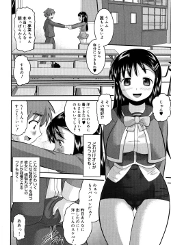 Page 106 of Eroi Neco