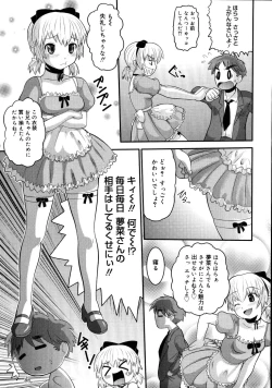 Page 115 of Eroi Neco