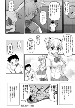 Page 188 of Eroi Neco