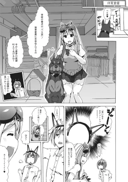 Page 10 of Kemono DIRECT 2