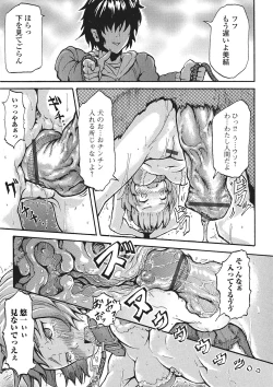 Page 134 of Kemono DIRECT 2