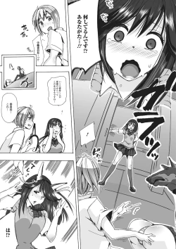 Page 14 of Kemono DIRECT 2